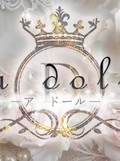 りり